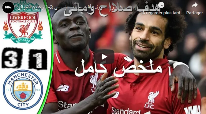 VIDÉO. Angleterre : Liverpool croque Man City, Mahrez remplaçant