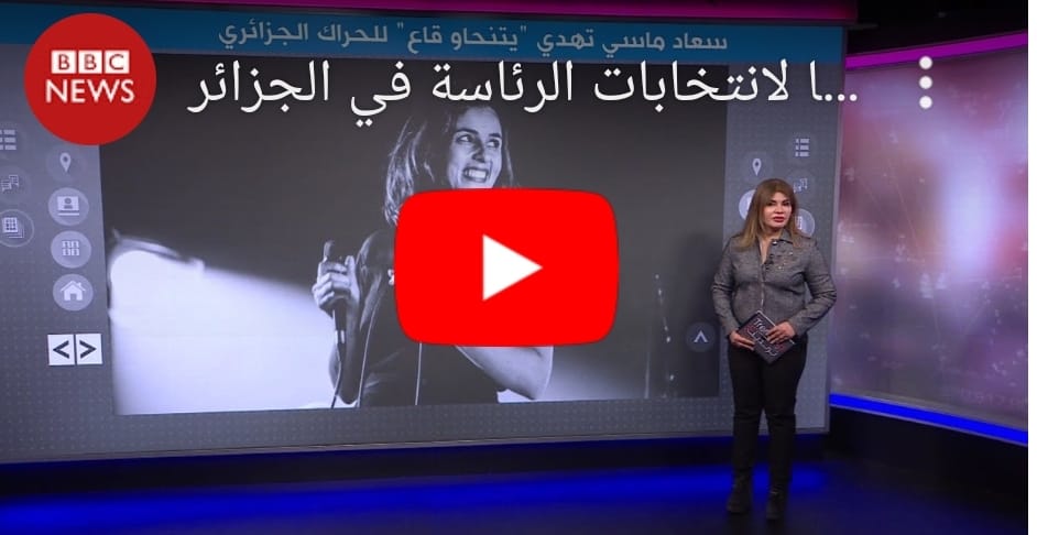 VIDÉO. Souad Massi chante pour le hirak à Londres