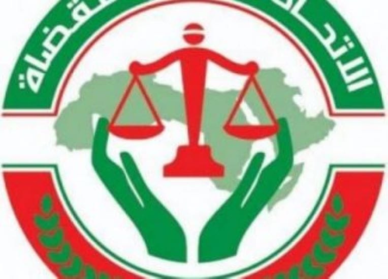 L’Union arabe des magistrats dénonce les tentatives de « terroriser » les juges algériens