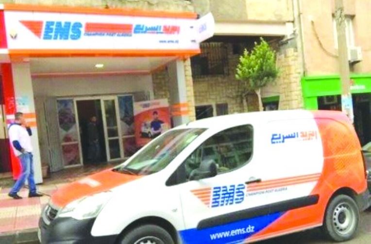 Courrier express : EMS Algérie améliore son classement mondial en 2019