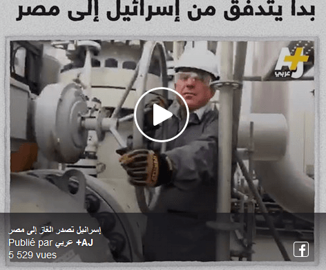 VIDÉO. L’Égypte a commencé à recevoir du gaz naturel israélien