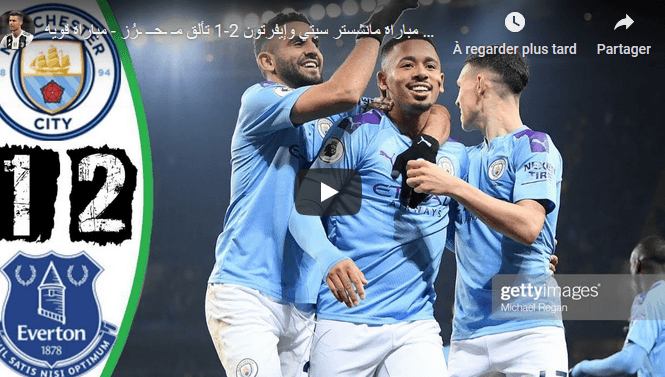 VIDÉO. Angleterre : Manchester City domine Everton, Mahrez titulaire