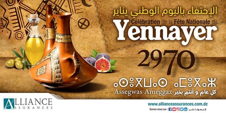 Alliance Assurances présente ses meilleurs vœux de Yennayer 2970 aux Algériens