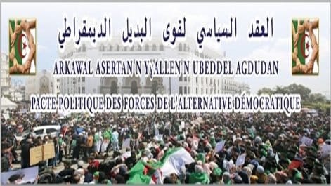 Assises nationales pour l’alternative démocratique : la wilaya refuse de délivrer l’autorisation