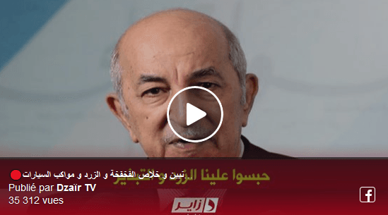 VIDÉO. Tebboune veut moins de voitures dans les cortèges officiels