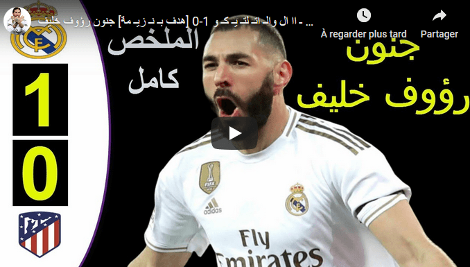 VIDÉO. Espagne : Benzema offre la victoire au Real face à l&rsquo;Atlético