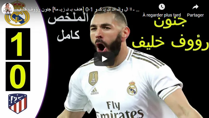 VIDÉO. Espagne : Benzema offre la victoire au Real face à l&rsquo;Atlético