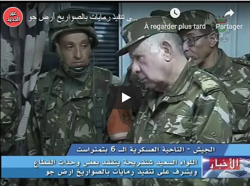 VIDÉO. Chanegriha inspecte le dispositif de protection des frontières