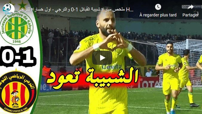 VIDÉO. Ligue des champions : JSK-ES Tunis, le résumé du match