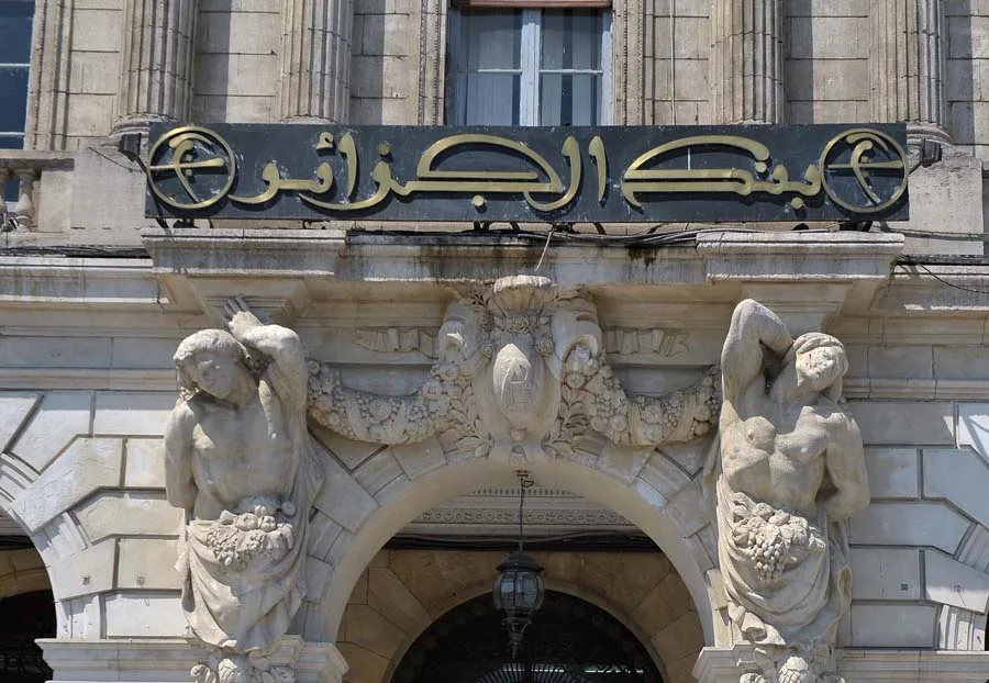 La Banque d’Algérie émet une nouvelle pièce de monnaie