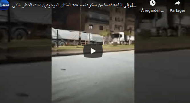 VIDÉO. Confinement : une caravane de solidarité arrive à Blida