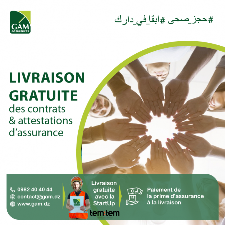 GAM Assurances se mobilise et garantit la continuité de service en offrant la livraison gratuite des contrats et attestations d’assurances