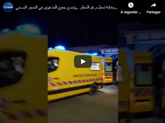 Coronavirus : la police interrompt un mariage dans une salle des fêtes à Annaba