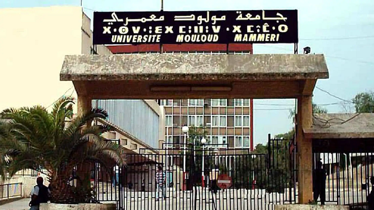 Covid 19 : l’université de Tizi Ouzou lance ses tests de dépistage