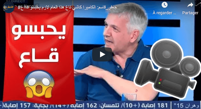 VIDÉO. Le producteur Djaafer Gacem dézingue les caméras cachées des chaînes TV