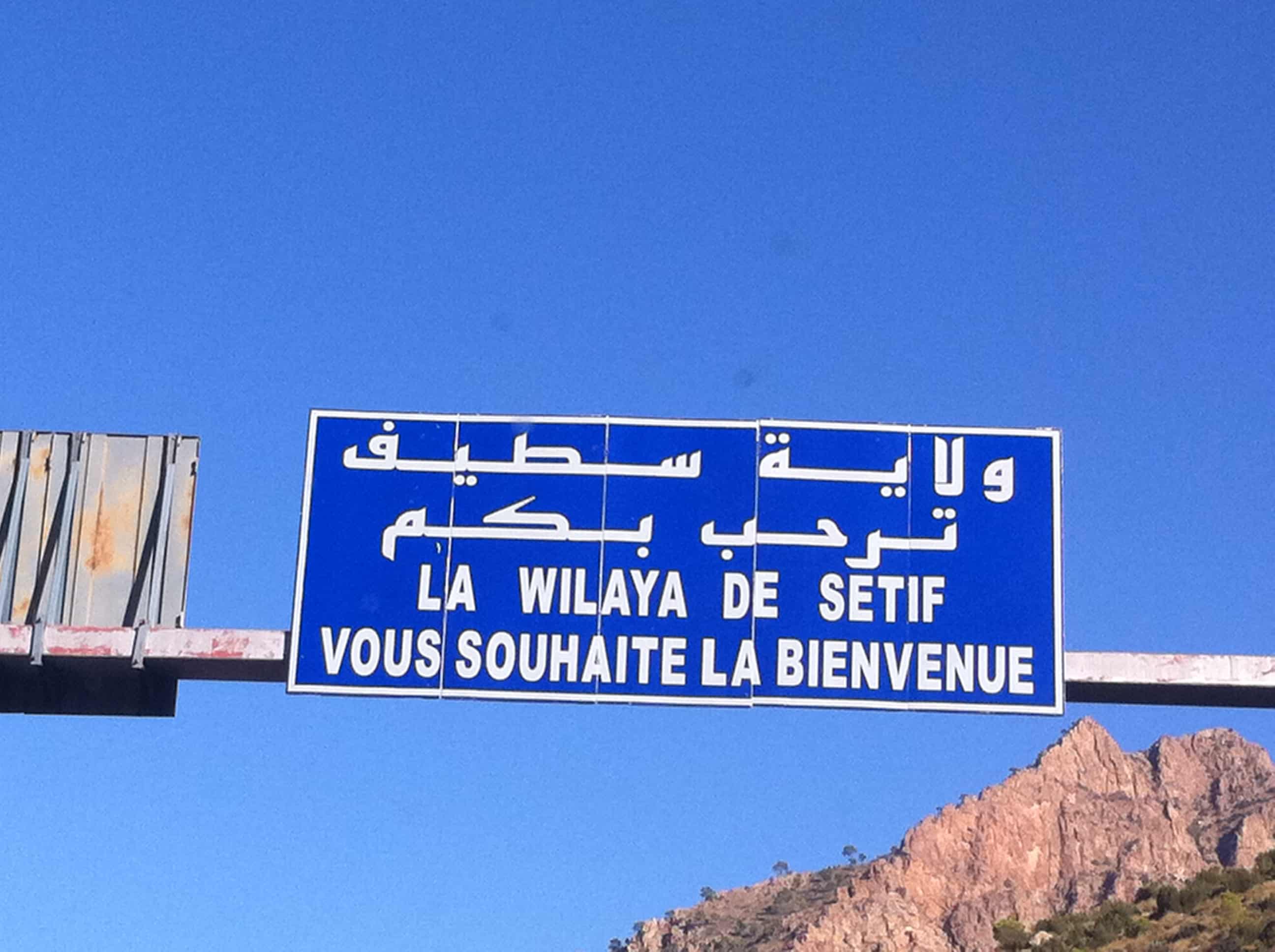 Sétif : confinement de 13h à 5h pour 18 communes