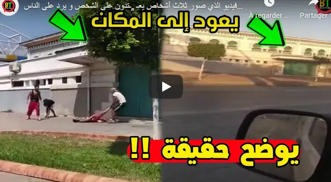 VIDÉO. Alger : agression spectaculaire filmée par un automobiliste