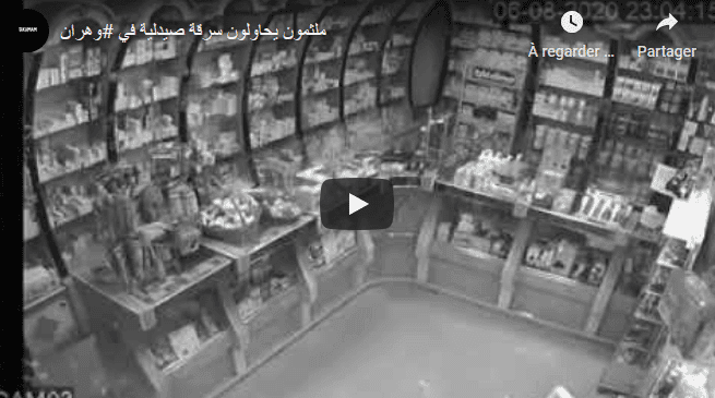 VIDÉO. Scène hollywoodienne dans une pharmacie à Oran