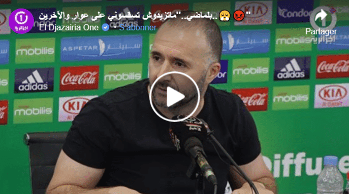 VIDÉO. Algérie-France : ce que disait Belmadi sur Aouar