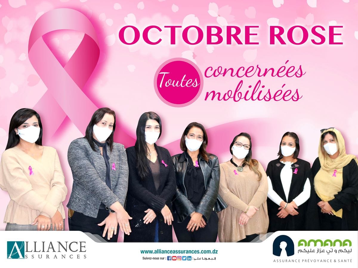 Alliance Assurances, en partenariat avec Amana Assurances, organise une campagne de dépistage du cancer du sein au profit de ses employées