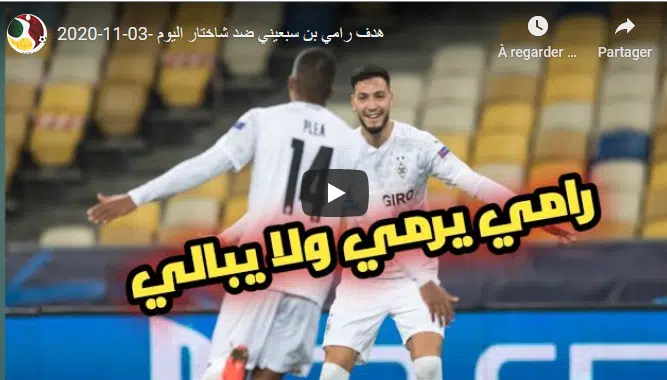 VIDÉO. Ligue des champions : le but de Ramy Bensebaini