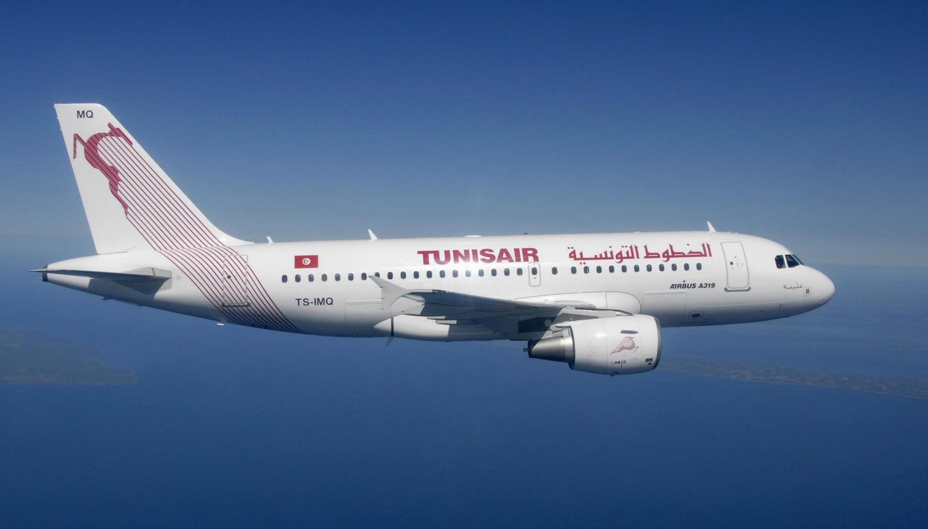 « Tunisair pourrait cesser ses activités en 2021 »