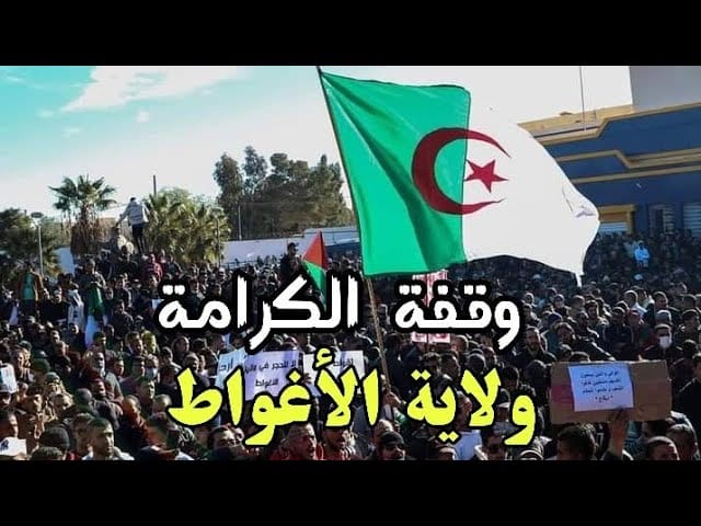Imposante manifestation populaire pacifique à Laghouat
