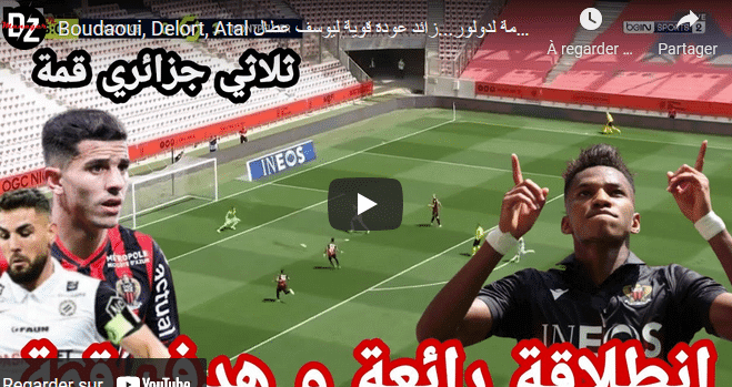 VIDÉOS. Europe : Boudaoui, Bensebaini et Slimani buteurs
