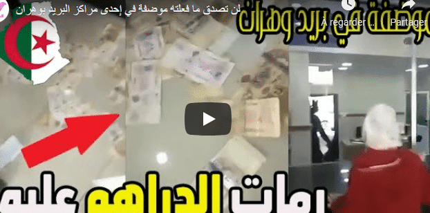 VIDÉO. Des billets jetés par terre dans un bureau d’Algérie Poste