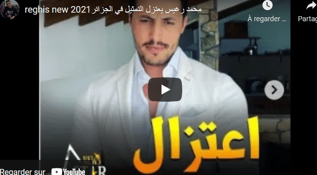 Le top model Mohamed Reghis met fin à sa carrière d’acteur en Algérie – Vidéo