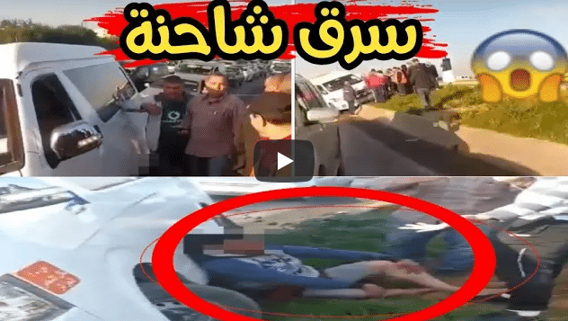 Vidéo – Un voleur de véhicule poursuivi et arrêté par des citoyens