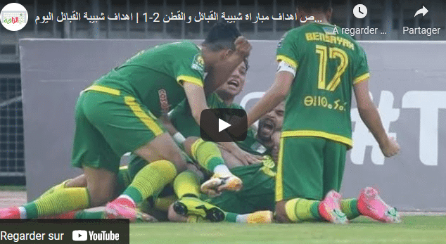 Coupe de la CAF : Coton Sport – JSK, les buts du match -Vidéo