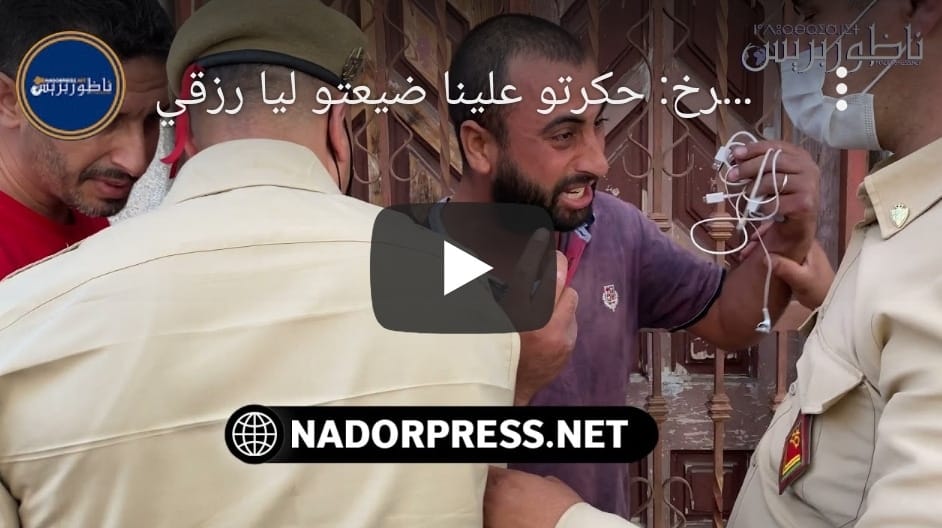 Maroc : le sort d’un vendeur de cacahuètes émeut la Toile – Vidéo