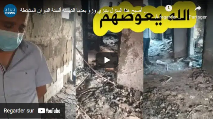 VIDÉO. Incendies : une maison ravagée par les flammes à Tizi Ouzou