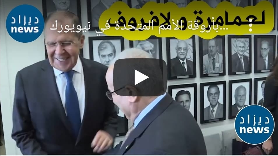 Retrouvailles chaleureuses entre Lamamra et Lavrov – Vidéo