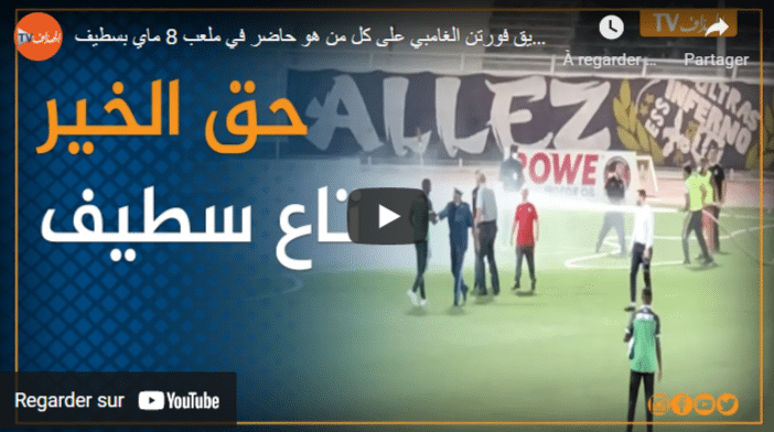 VIDÉO. Ligue des champions : bagarre sur la pelouse de l’ES Sétif