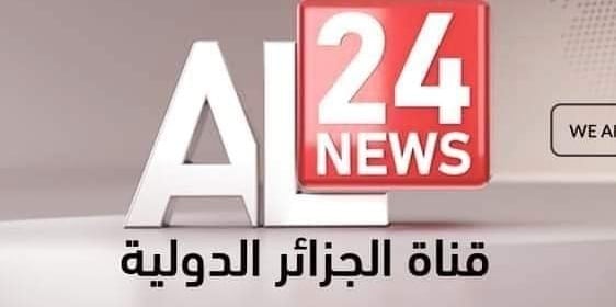 L’Algérie lance sa première chaîne d’information en continu