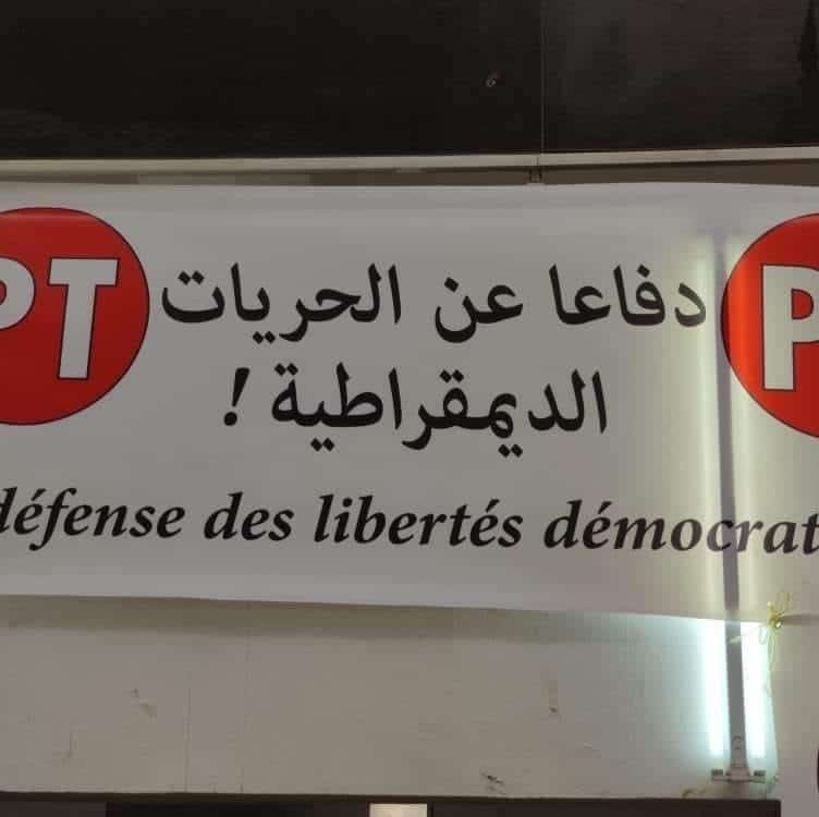 « Abus judiciaires » : le Parti des travailleurs parle de 7.000 cas