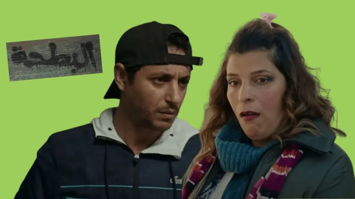 Série TV Ramadan : Nabil Asli crève l&rsquo;écran