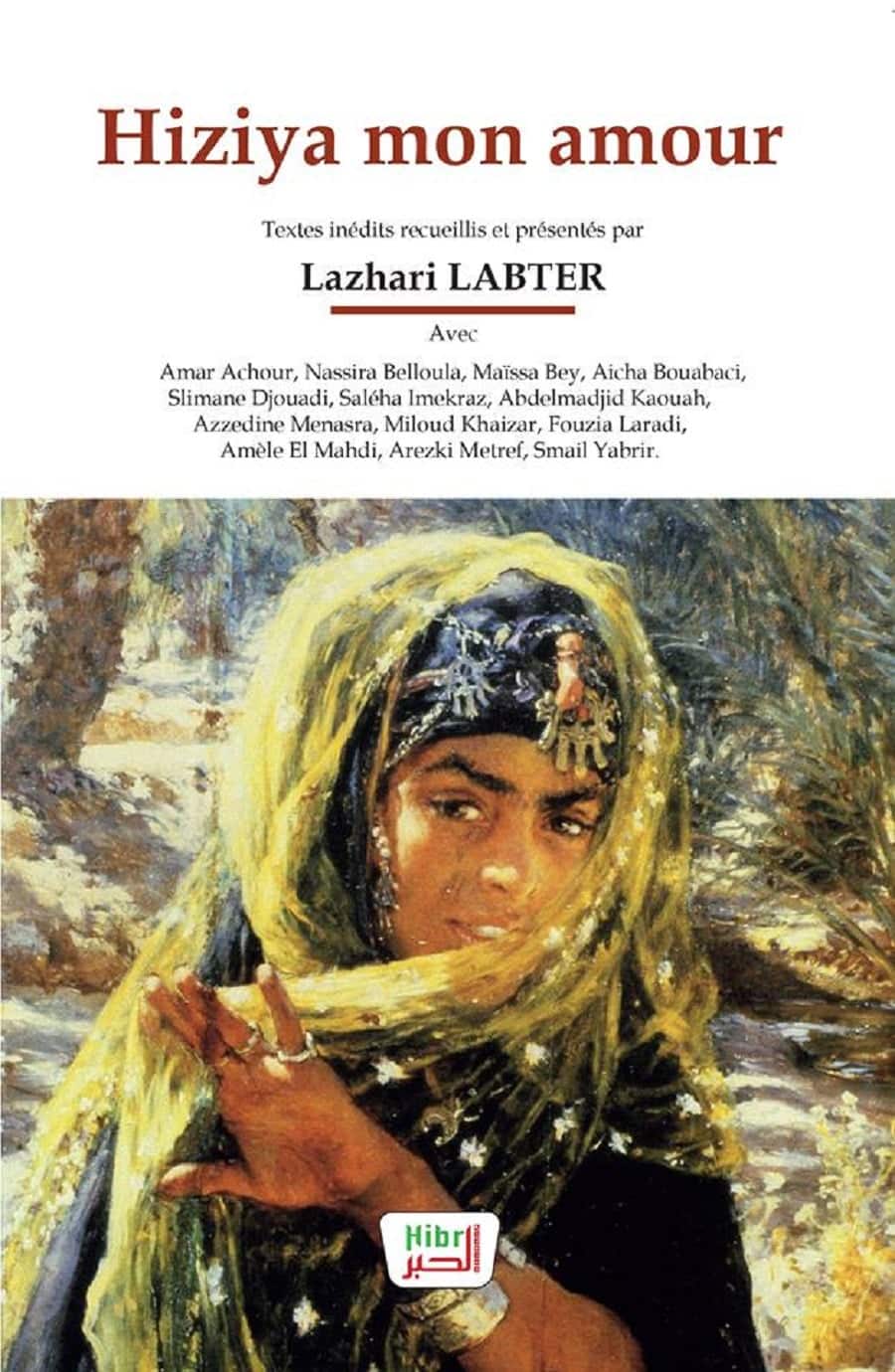 Hiziya mon amour 