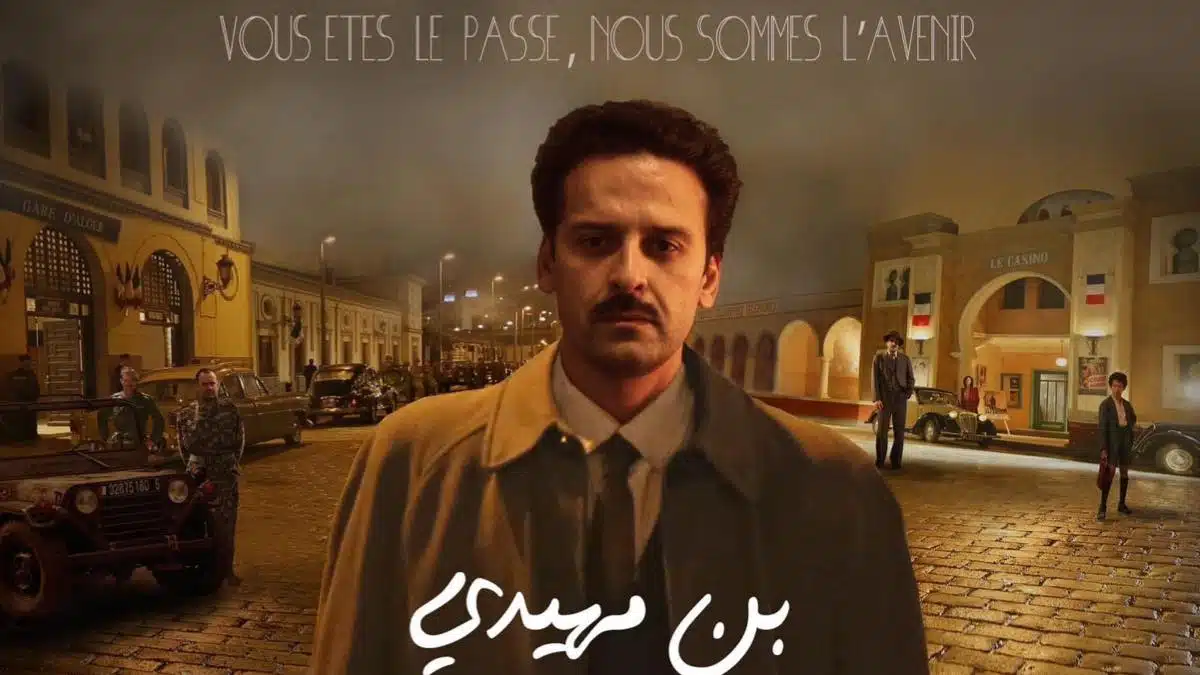 Film Ben M’hidi : une date symbolique pour la sortie en salles en Algérie