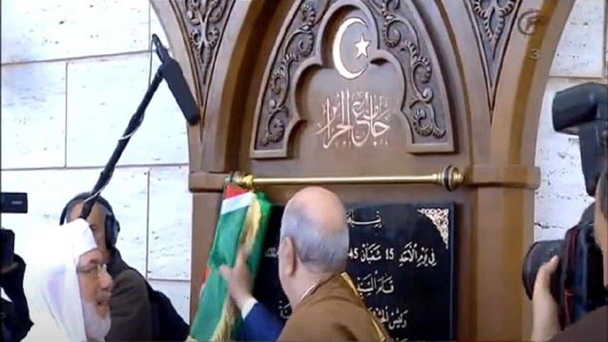 Tebboune inaugure la Grande Mosquée d’Alger