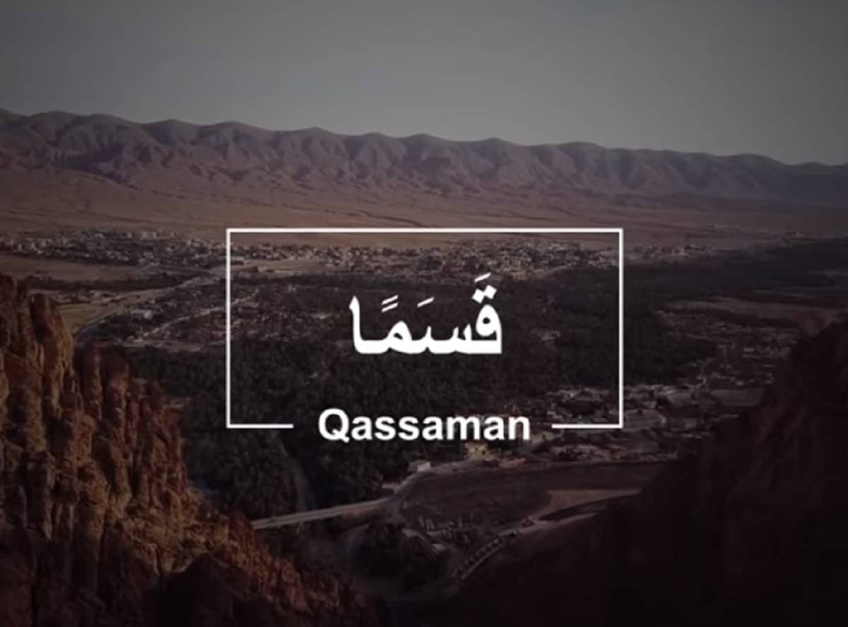 Kassaman : l’Algérie a-t-elle « rétabli » le couplet où la France est citée ?