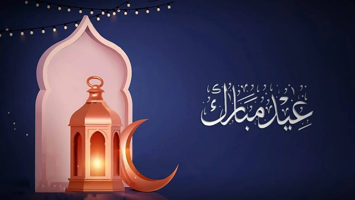 Date de l aid el fitr en algerie