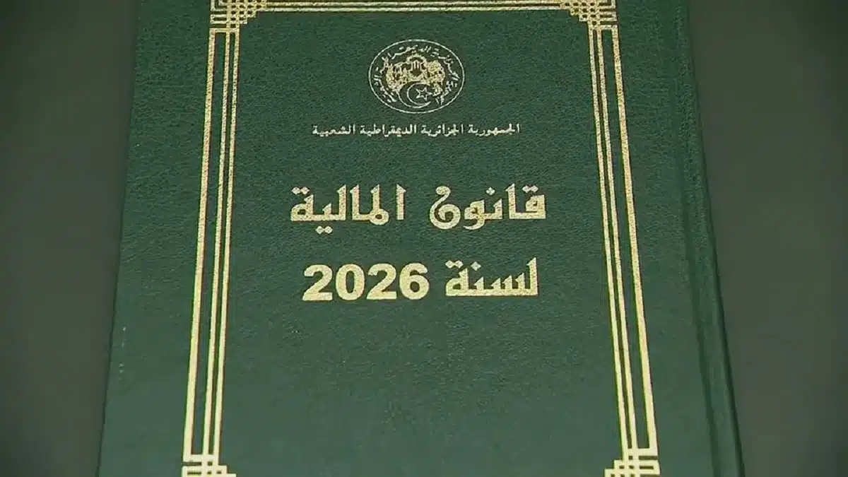 Amnistie fiscale en Algérie : qui est concerné par le nouveau dispositif ?