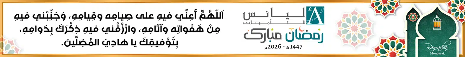 MyAlliance – Télécharger sur Google Play