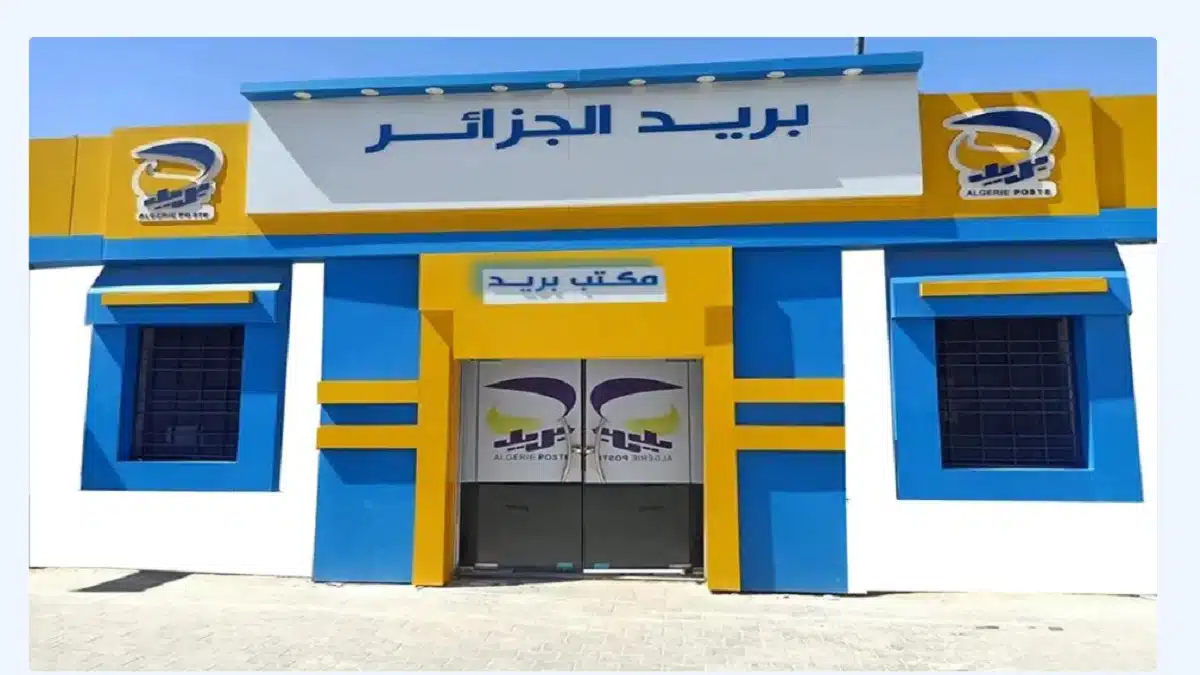 Braquage à El Tarf : Algérie Poste salue l’héroïsme d’un employé