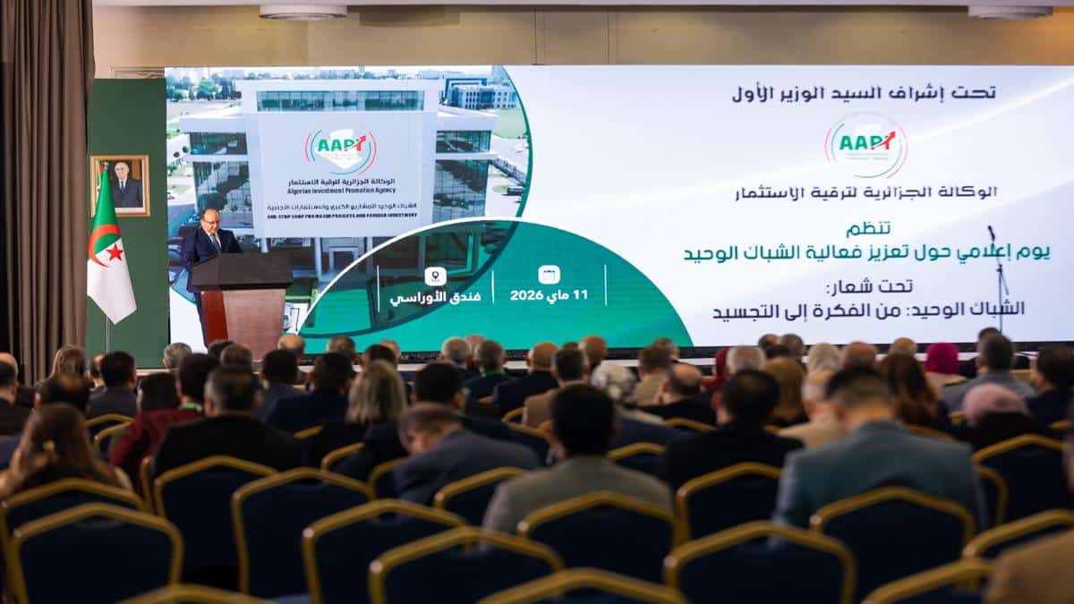 Investissement : l’Algérie se dote d’un guichet unique numérique