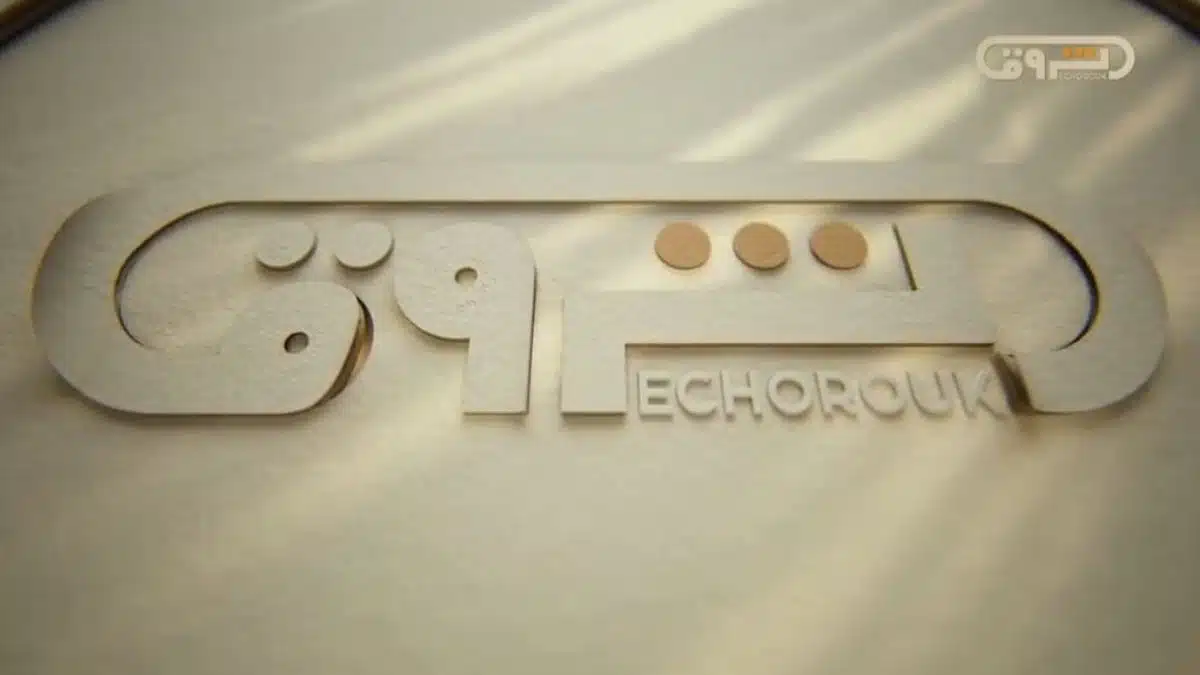 Echorouk TV : les raisons de l’annulation d’un épisode « d’Aacht ou cheft »